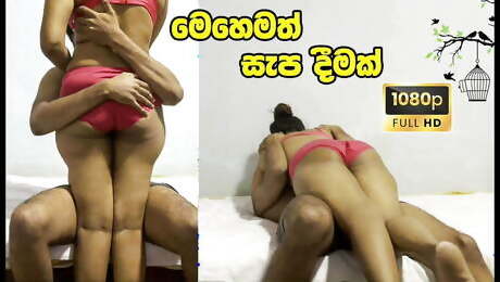 Sri Lankan Step Sister Cheating Husband With Best Friend and Cum INSIDE